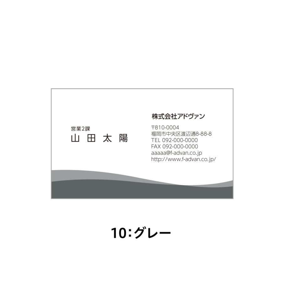 名刺 作成 印刷 オリジナル カラー100枚 選べる10色 ビジネス テンプレートで簡単作成 初めてでも安心 b048 |  | 02