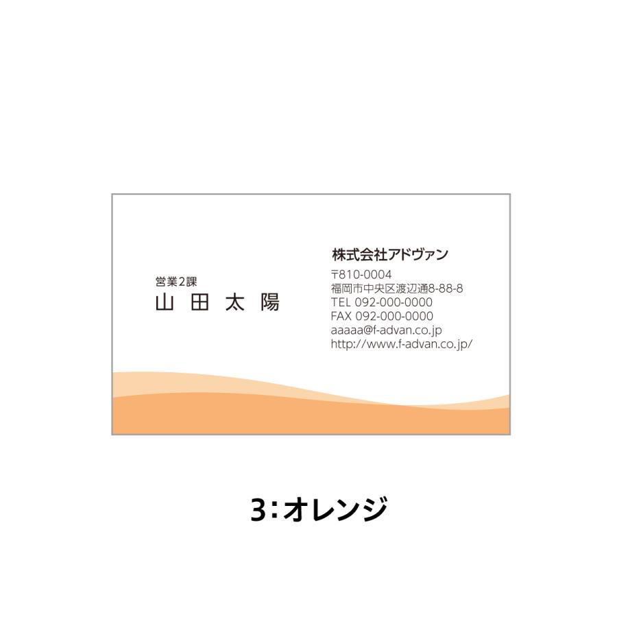 名刺 作成 印刷 オリジナル カラー100枚 選べる10色 ビジネス テンプレートで簡単作成 初めてでも安心 b048 |  | 04