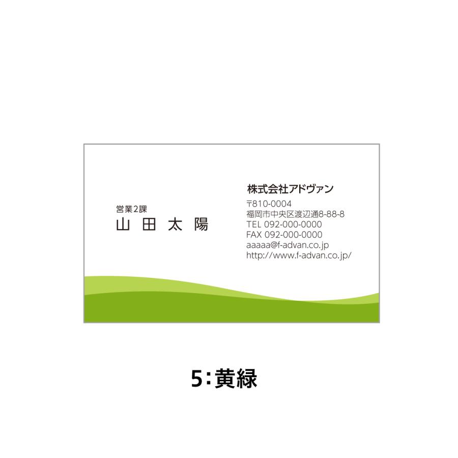 名刺 作成 印刷 オリジナル カラー100枚 選べる10色 ビジネス テンプレートで簡単作成 初めてでも安心 b048 |  | 06