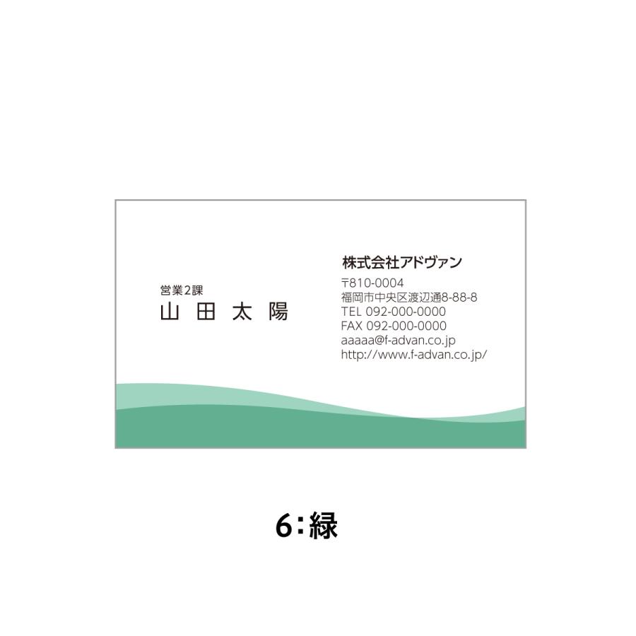 名刺 作成 印刷 オリジナル カラー100枚 選べる10色 ビジネス テンプレートで簡単作成 初めてでも安心 b048 |  | 07