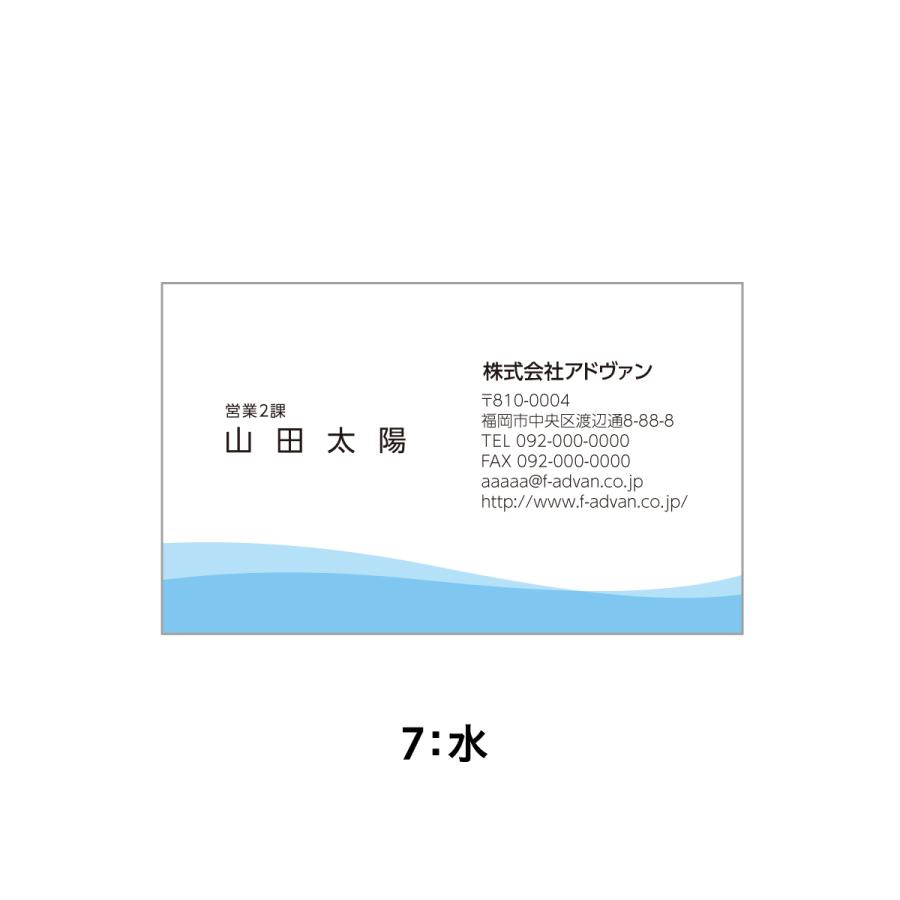 名刺 作成 印刷 オリジナル カラー100枚 選べる10色 ビジネス テンプレートで簡単作成 初めてでも安心 b048 |  | 08