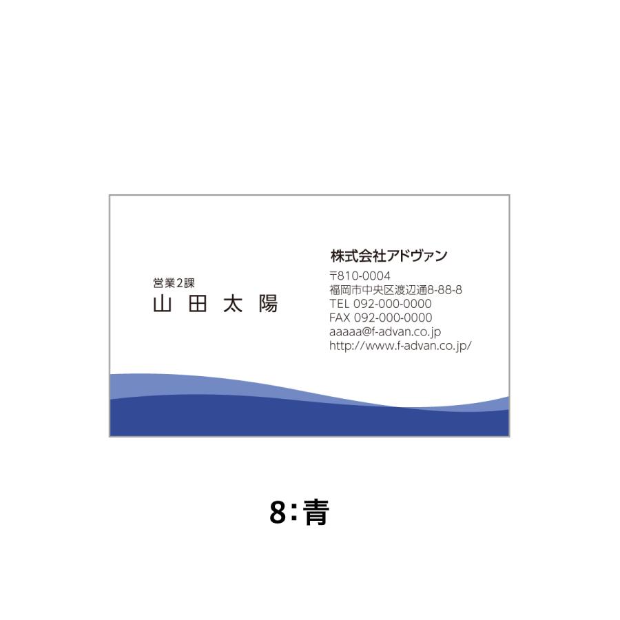 名刺 作成 印刷 オリジナル カラー100枚 選べる10色 ビジネス テンプレートで簡単作成 初めてでも安心 b048 |  | 09