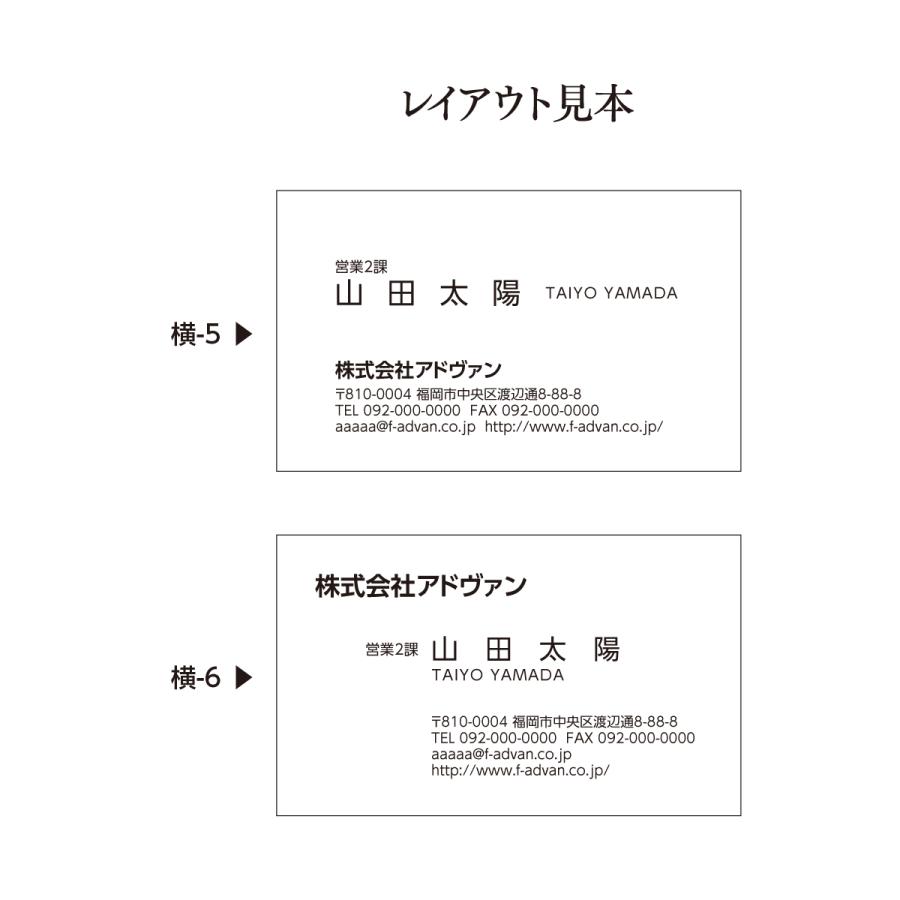 名刺 作成 印刷 ビジネス オリジナル 100枚 超シンプル 横型 カラー テンプレートで簡単作成 初めてでも安心 b049｜advan-printing｜04