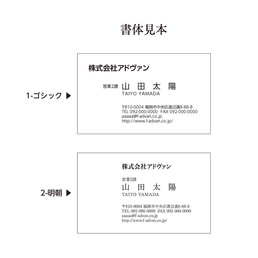 名刺 作成 印刷 ビジネス オリジナル 100枚 超シンプル 横型 カラー テンプレートで簡単作成 初めてでも安心 b049｜advan-printing｜05