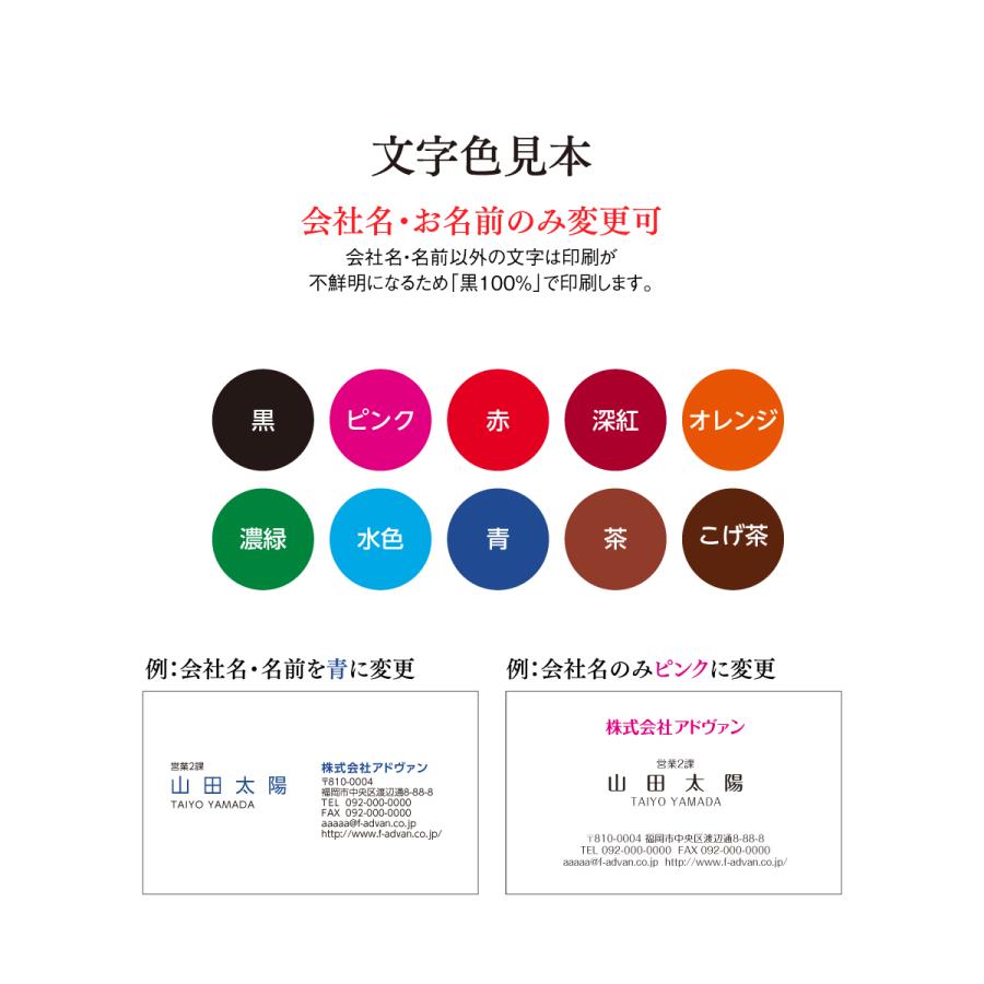 名刺 作成 印刷 ビジネス オリジナル 100枚 超シンプル 横型 カラー テンプレートで簡単作成 初めてでも安心 b049 |  | 07