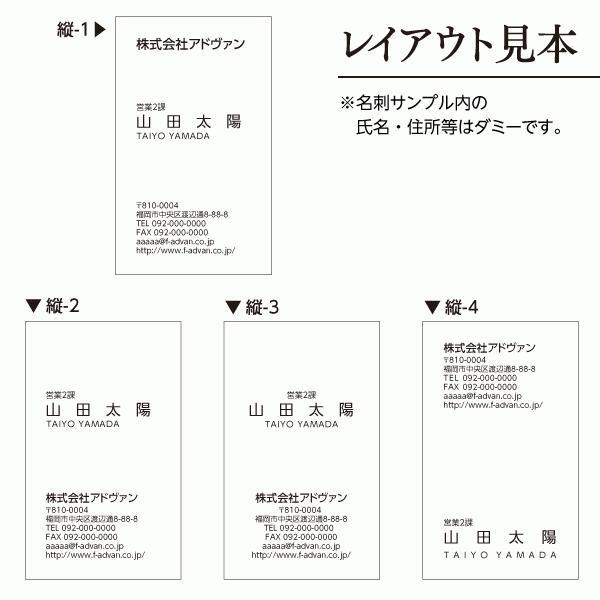 名刺作成 印刷 ビジネス オリジナル 100枚　 超シンプル 縦型 カラー テンプレートで簡単作成 初めてでも安心 b050｜advan-printing｜03