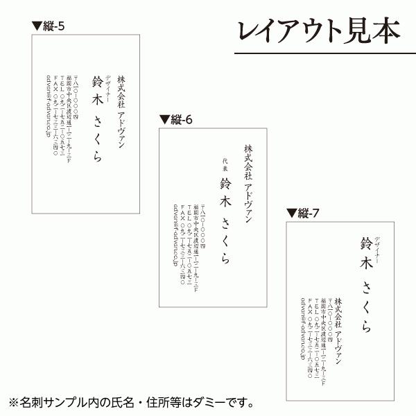 名刺作成 印刷 ビジネス オリジナル 100枚　 超シンプル 縦型 カラー テンプレートで簡単作成 初めてでも安心 b050｜advan-printing｜04