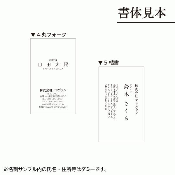 名刺作成 印刷 ビジネス オリジナル 100枚　 超シンプル 縦型 カラー テンプレートで簡単作成 初めてでも安心 b050｜advan-printing｜06