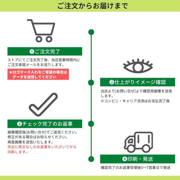 カレンダー2025 オリジナル名入れカレンダー 10〜20部ご注文用 名入れ  