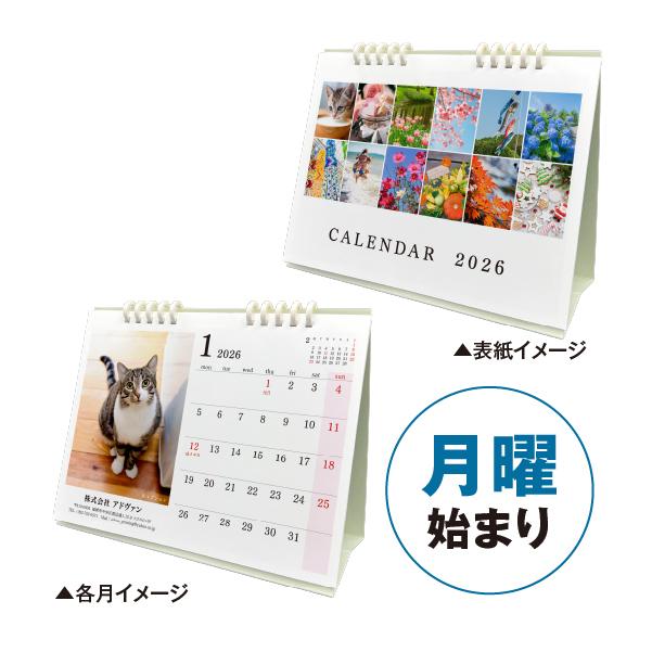 カレンダー2026 オリジナルフォトカレンダー 180部セット 書き込みあり 名入れ・ロゴ入れ B6卓上リング 写真イラスト商品写真_6
