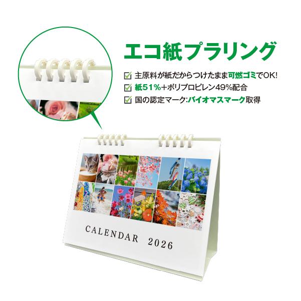 カレンダー2026 オリジナルフォトカレンダー 180部セット 書き込みあり 名入れ・ロゴ入れ B6卓上リング 写真イラスト商品写真_7