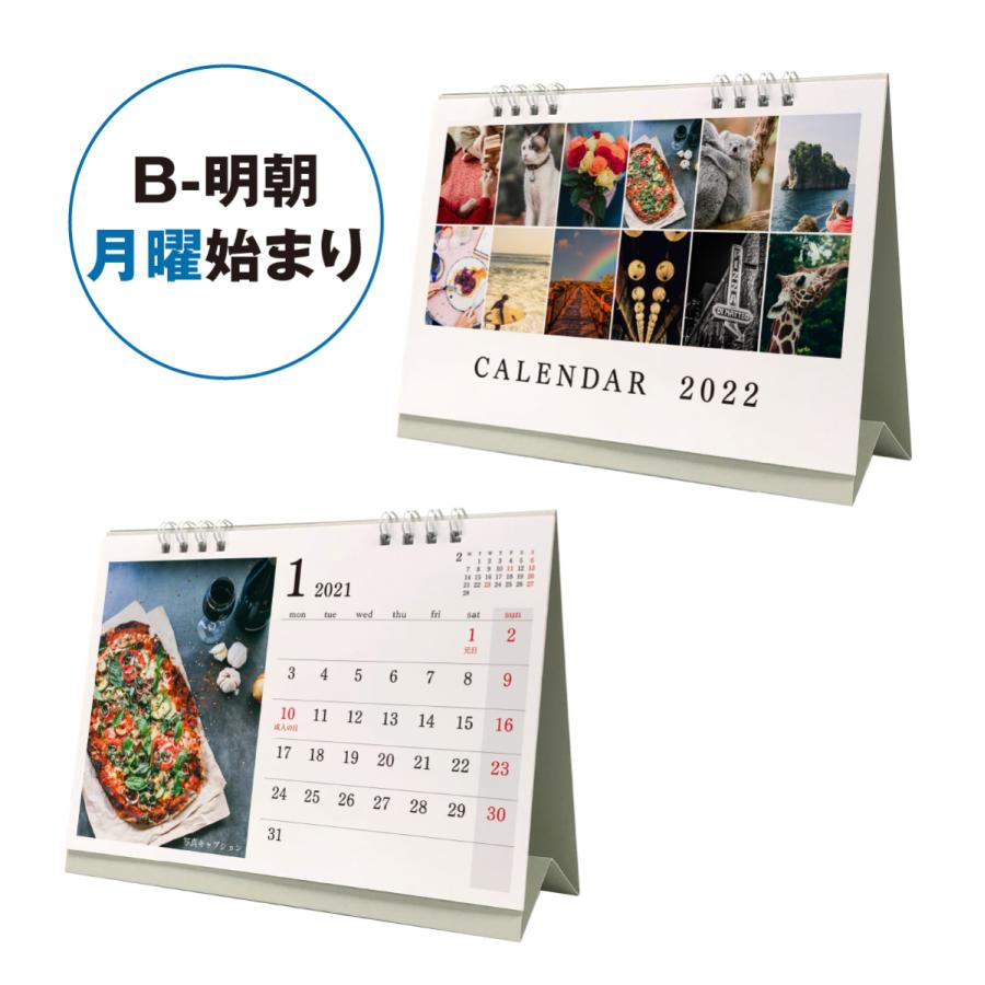 カレンダー22 4月始まり オリジナルフォトカレンダー 81 100部ご注文用 名入れ印刷 ロゴ入れ無料 B6卓上リング 写真やイラスト商品写真など B6 Original100 プリントのadvan Yahoo店 通販 Yahoo ショッピング