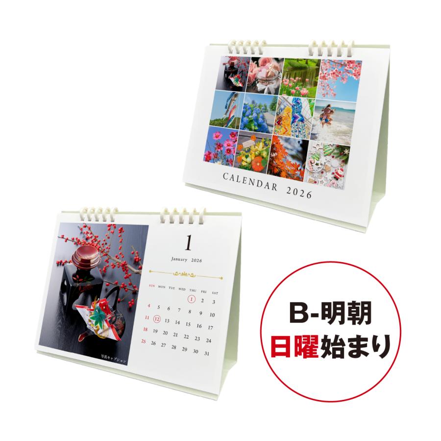 カレンダー2026 オリジナルフォトカレンダー 40部セット  名入れ印刷・ロゴ入れ無料 B6卓上リング 写真やイラスト商品写真などの画像