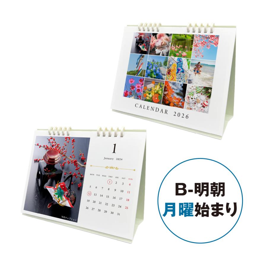 カレンダー2026 オリジナルフォトカレンダー 40部セット  名入れ印刷・ロゴ入れ無料 B6卓上リング 写真やイラスト商品写真などの画像