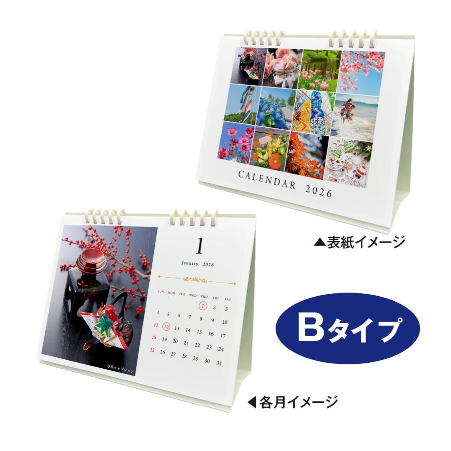 カレンダー2026 オリジナルフォトカレンダー 40部セット  名入れ印刷・ロゴ入れ無料 B6卓上リング 写真やイラスト商品写真などの画像