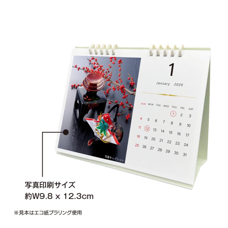 カレンダー2026 オリジナルフォトカレンダー 40部セット  名入れ印刷・ロゴ入れ無料 B6卓上リング 写真やイラスト商品写真などの画像