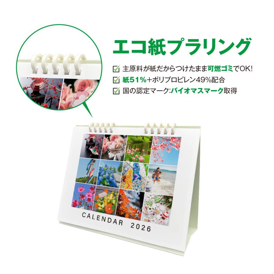 カレンダー2026 オリジナルフォトカレンダー 40部セット  名入れ印刷・ロゴ入れ無料 B6卓上リング 写真やイラスト商品写真などの画像