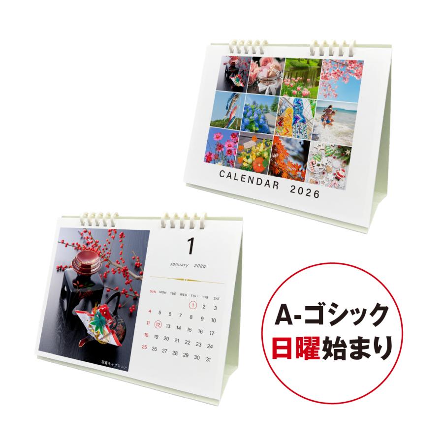 カレンダー2026 オリジナルフォトカレンダー 40部セット  名入れ印刷・ロゴ入れ無料 B6卓上リング 写真やイラスト商品写真などの画像