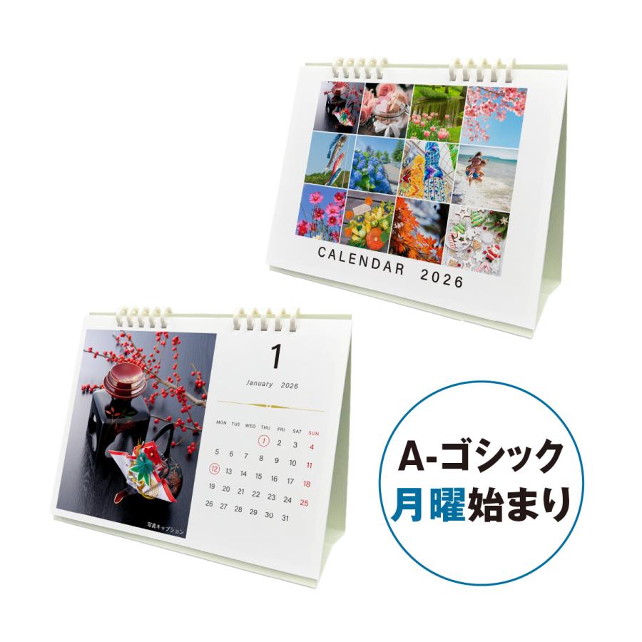 カレンダー2026 オリジナルフォトカレンダー 40部セット  名入れ印刷・ロゴ入れ無料 B6卓上リング 写真やイラスト商品写真などの画像