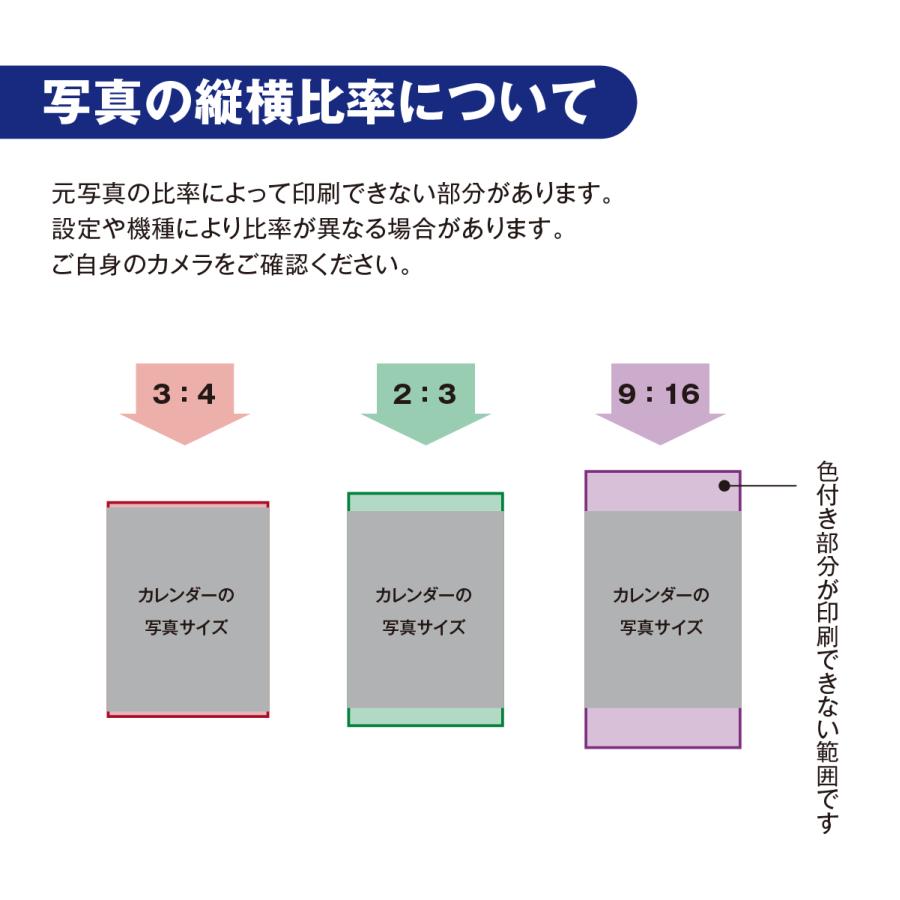 カレンダー2026 オリジナルフォトカレンダー 50部セット 名入れ印刷