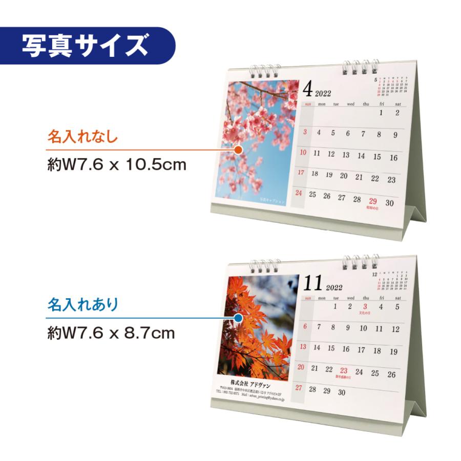 ワンピなど最旬ア カレンダー22 4月始まり オリジナルフォトカレンダー 51 80部ご注文用 名入れ印刷 ロゴ入れ無料 B6卓上リング 写真やイラスト商品写真など