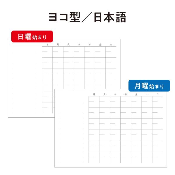 カレンダーシール マンスリー 16枚入 21年 いつからでも使える どんなノートも手帳に 自作手帳 ダイアリーシール ポイント消化 Cal Sticker プリントのadvan Yahoo店 通販 Yahoo ショッピング