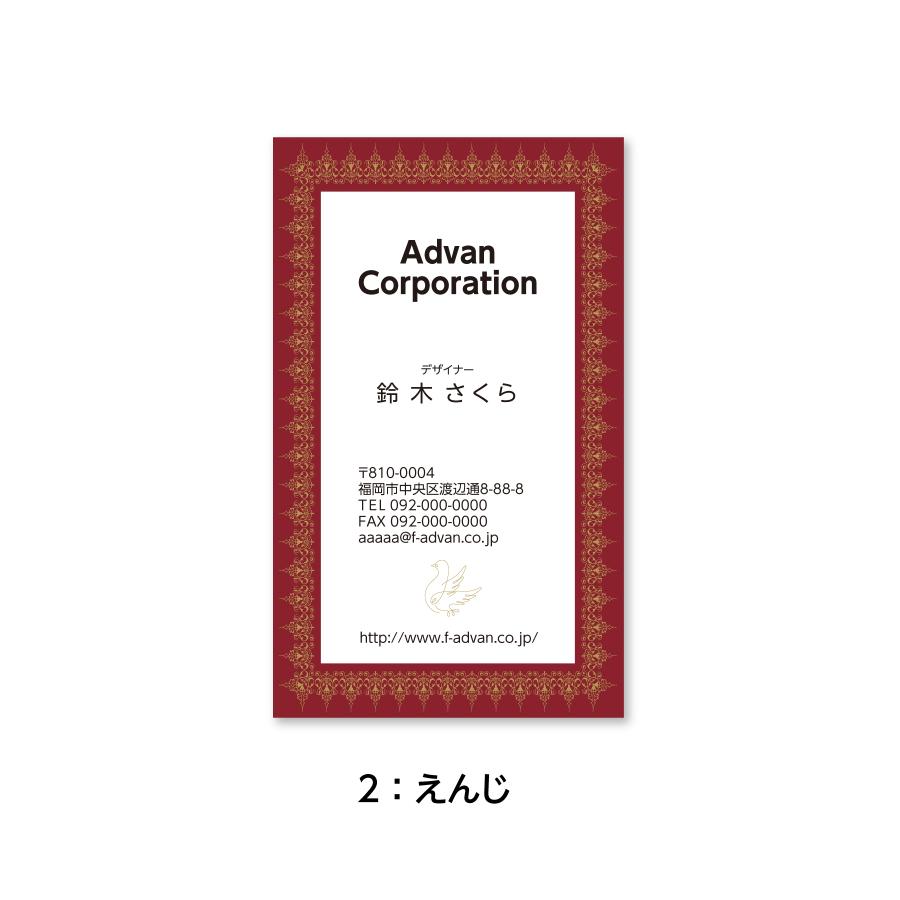 名刺 印刷 作成 ショップカード カラー100枚 テンプレートで簡単作成