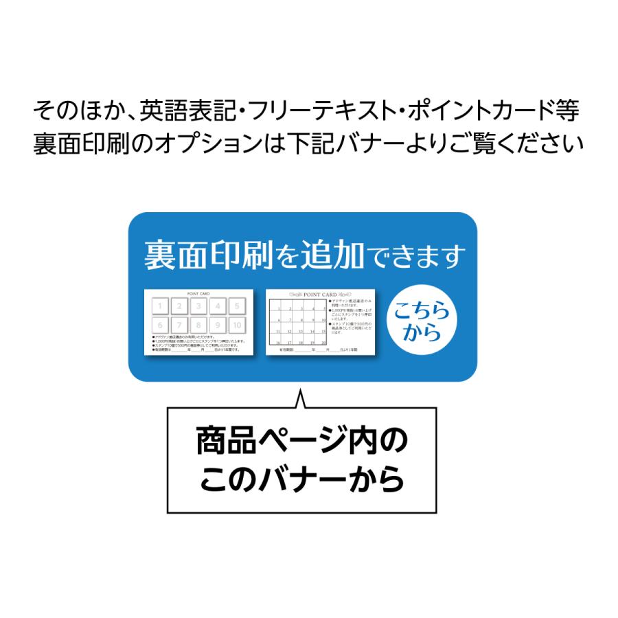 名刺 印刷 作成 ショップカード カラー100枚 テンプレートで簡単作成 和紙風 紫雲 和風 初めての作成でも安心｜advan-printing｜03