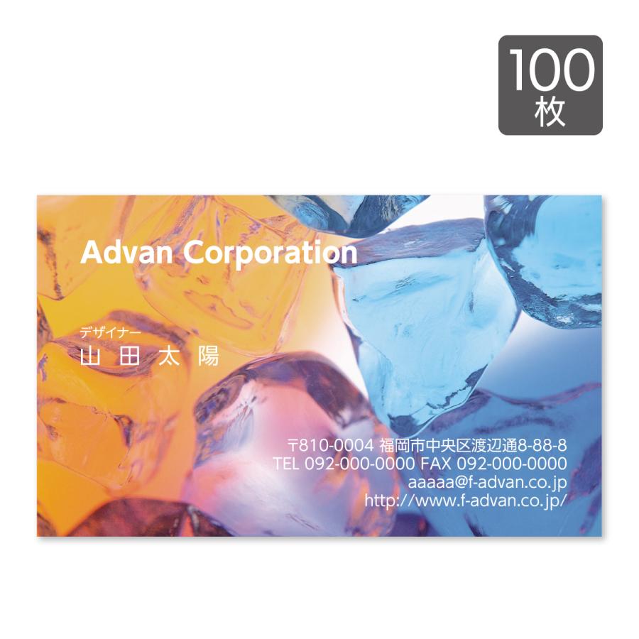 お買い得 日本に 名刺印刷 作成 ショップカード カラー100枚 テンプレートで簡単作成 氷の色彩 初めての作成でも安心 atexinspection.com atexinspection.com