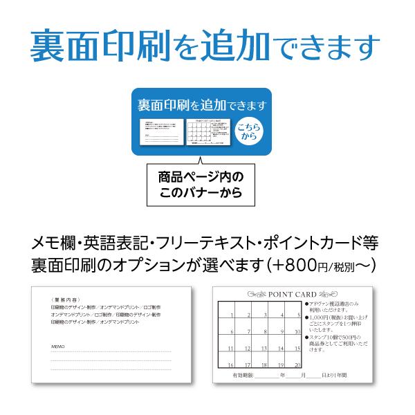 名刺印刷 作成 100枚 ショップカード・ペット名刺に テンプレートで簡単作成 ねこ イラスト 6色から選ぶ 初めての作成でも安心｜advan-printing｜07