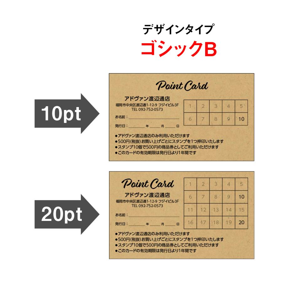 Vジャンプカードフェスタ2009 スタンプ台紙カード(スタンプ押印なし