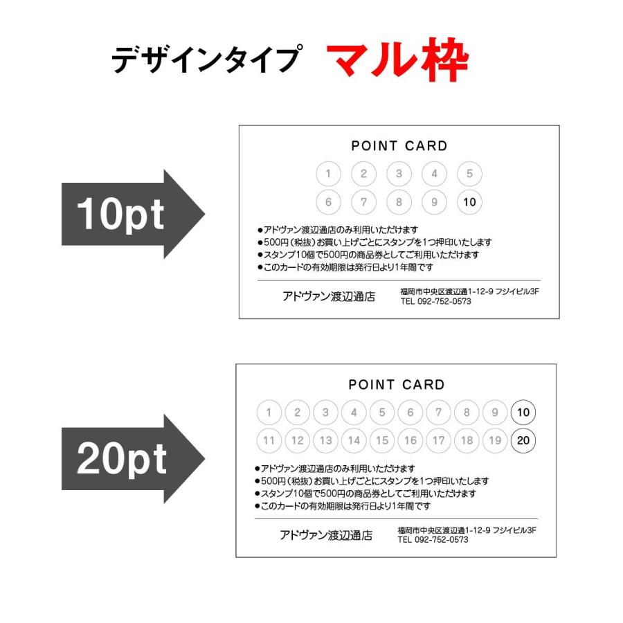 ポイントカード スタンプカード 作成 印刷 片面モノクロ 100枚 10枠 枠 台紙 テンプレートで簡単作成 初めての作成でも安心 Card 190 プリントのadvan Yahoo店 通販 Yahoo ショッピング