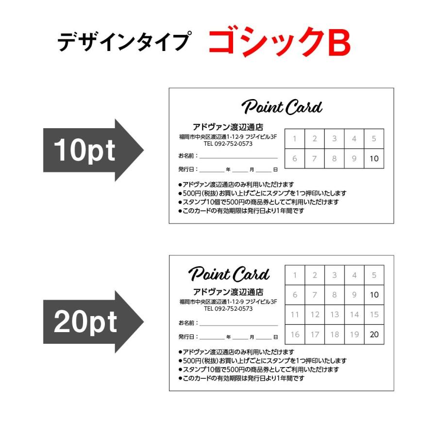 ポイントカード スタンプカード 作成 印刷 片面モノクロ 100枚 10枠 枠 台紙 テンプレートで簡単作成 初めての作成でも安心 Card 190 プリントのadvan Yahoo店 通販 Yahoo ショッピング