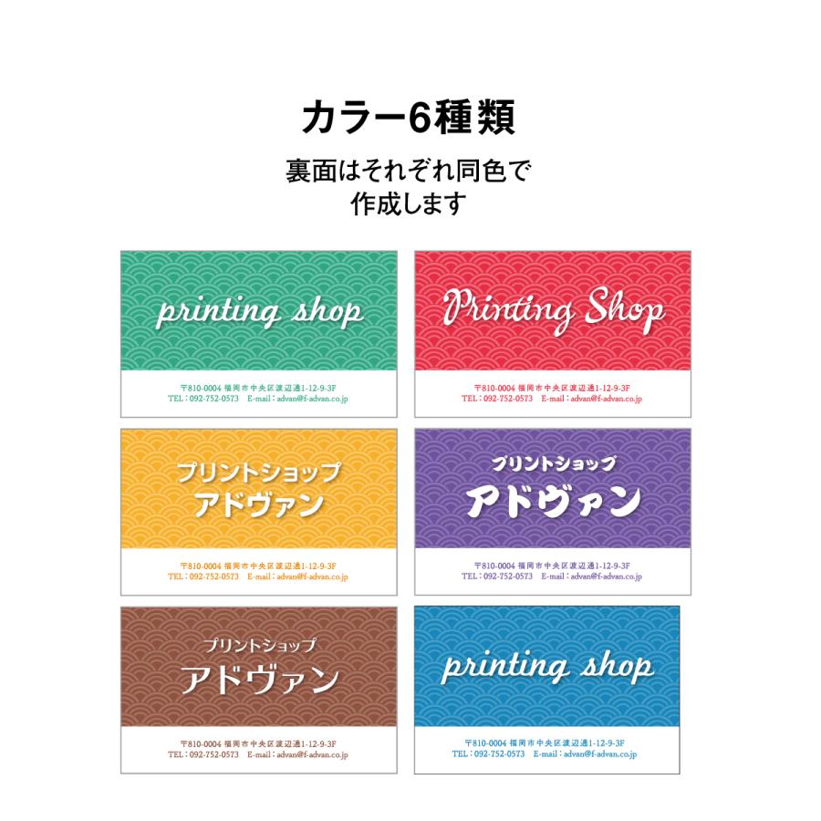 ポイントカード スタンプカード 作成 印刷 ショップカード 名刺 両面