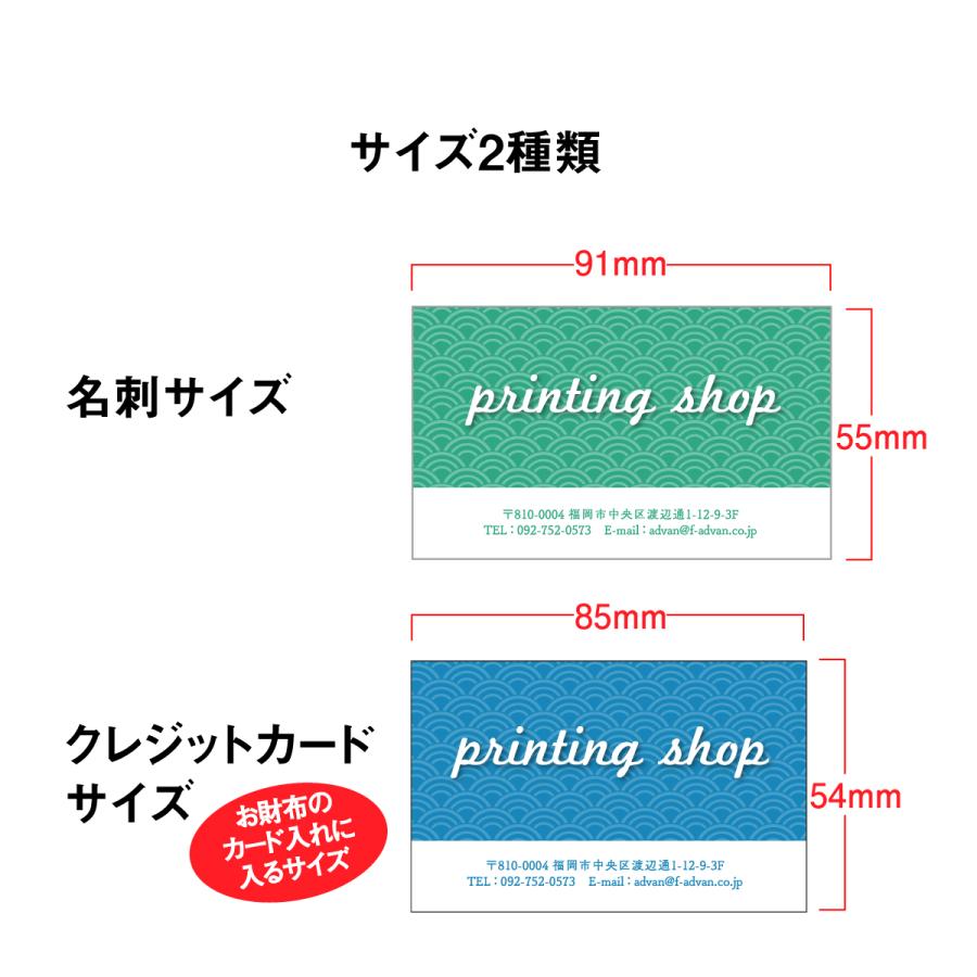 ポイントカード スタンプカード 作成 印刷 ショップカード 名刺 ポイントカード スタンプカード 作成 印刷 ショップカード 名刺