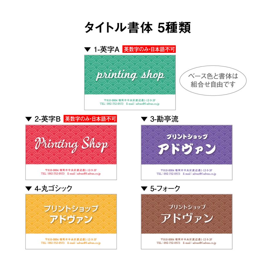 ポイントカード スタンプカード 作成 印刷 ショップカード 名刺 ポイントカード スタンプカード 作成 印刷 ショップカード 名刺