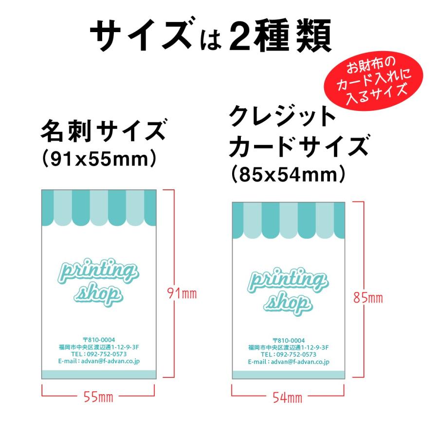 780円 送料無料 スタンプカード 花柄イラスト ポイントカード 印刷 送料無料 100枚