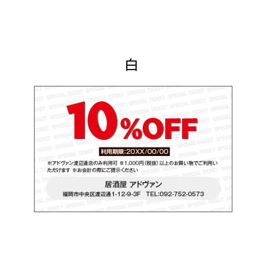 ★５００円クーポン利用ＯＫ★Ａ４サイズ・目安文庫本４冊・１０００円★全品は１万円 ☆初回利用限定☆500円引きクーポン：埼玉県 杉戸店｜クーポン