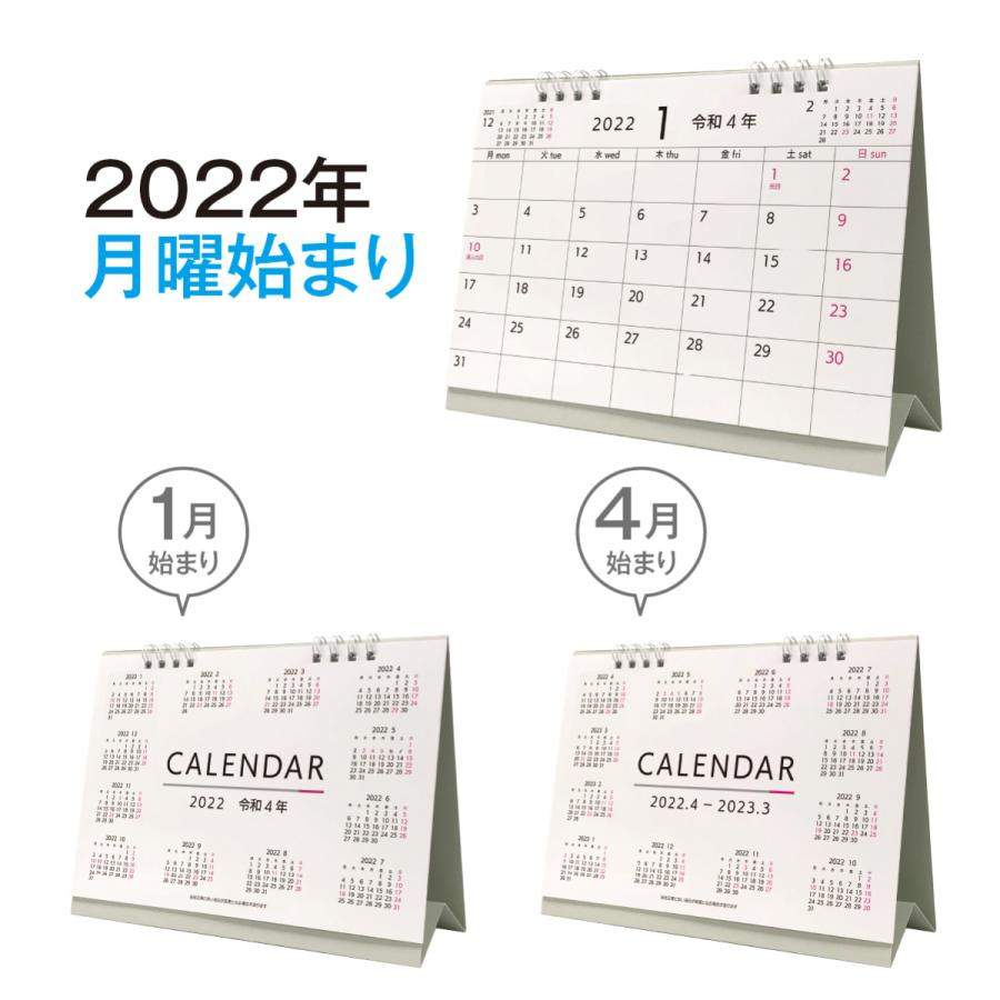 カレンダー21年 日曜始まり 月曜始まり 4月始まり 9月始まり 卓上リングb6サイズ 書き込みやすい ビジネス オフィスに 祝日移動対応 ポイント消化 Ring B6 プリントのadvan Yahoo店 通販 Yahoo ショッピング