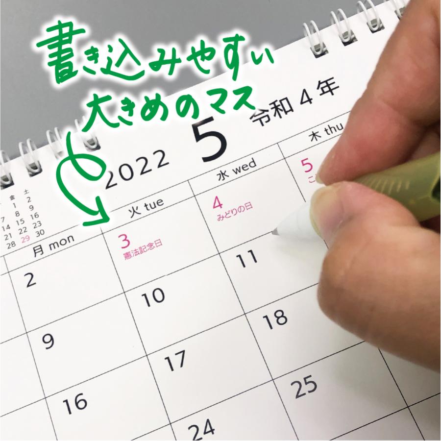 カレンダー21年 日曜始まり 月曜始まり 4月始まり 9月始まり 卓上リングb6サイズ 書き込みやすい ビジネス オフィスに 祝日移動対応 ポイント消化 Ring B6 プリントのadvan Yahoo店 通販 Yahoo ショッピング