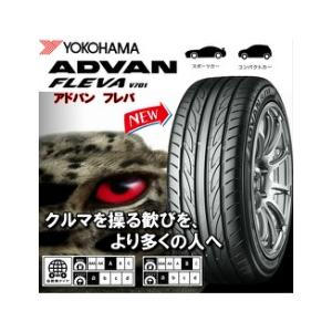 ADVAN 86 BRZ ADVAN Racing TC-4 アドバン
