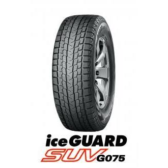 TOYO IceGUARD G075 265/65R17 スタッドレスタイヤ アイスガード SUV G075 ヨコハマ スタッドレスタイヤ アイスガード