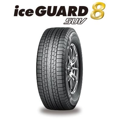 iceGUARD MAZDA CX-8/CX-5 ヨコハマ スタッドレスタイヤ