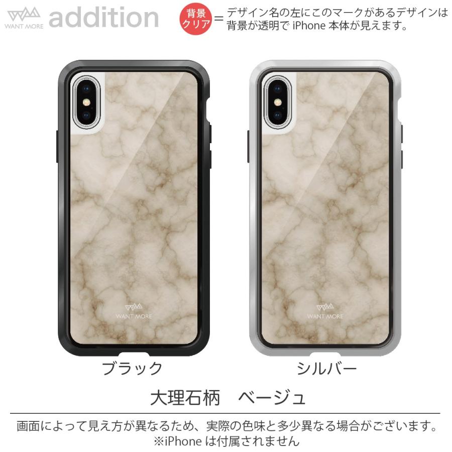 Iphone Xr ケース 耐衝撃 Iphone Xs ケース Iphonex ケース クリア ガラス 大理石柄 Addition Addition Dairiseki Tasks Yahoo 店 通販 Yahoo ショッピング