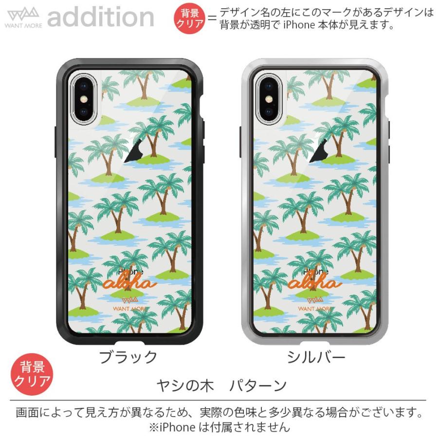 Iphone Xr ケース 耐衝撃 Iphone Xs ケース Iphonex ケース クリア ガラス ハワイ Addition Addition Hawaii Tasks Yahoo 店 通販 Yahoo ショッピング