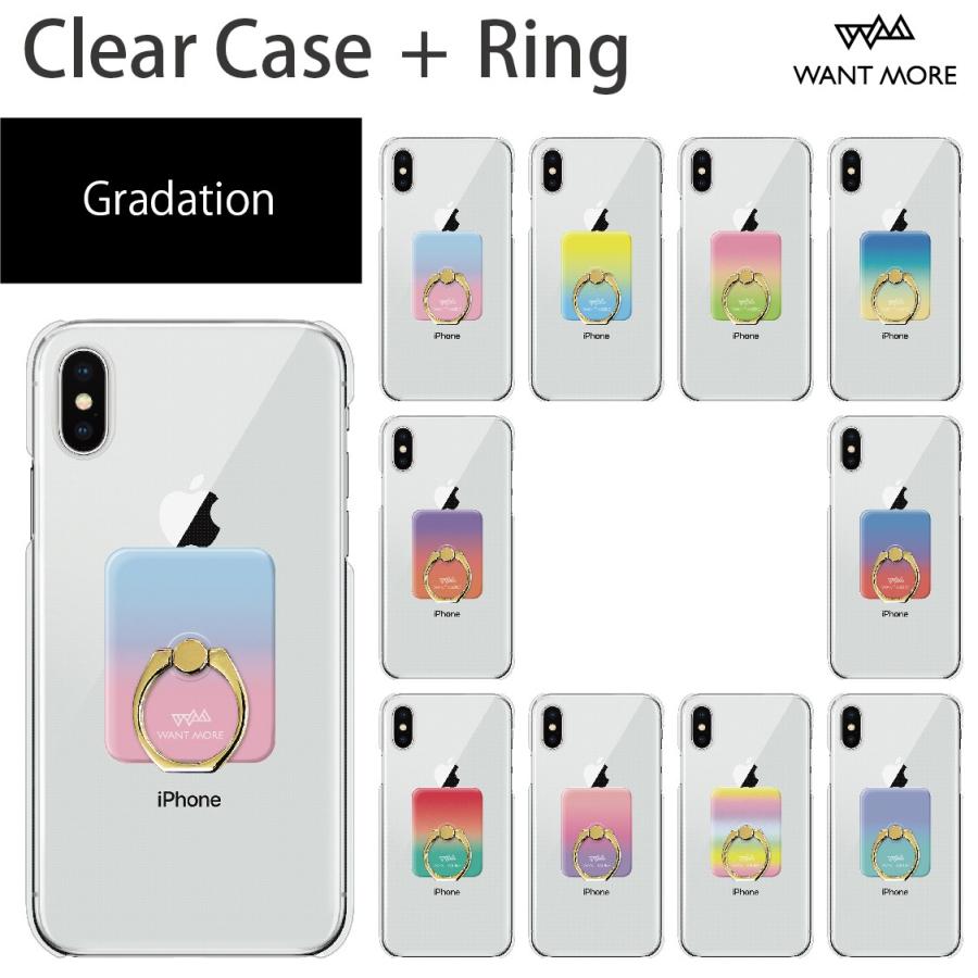 Iphone Xr Xsmax Xs X ケース クリアケース グラデーション リング付き Clear Ring Gradation Tasks Yahoo 店 通販 Yahoo ショッピング