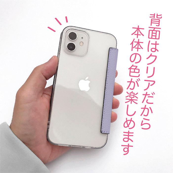 Iphone13 ケース カード Iphone12 ケース Iphone Se ケース Iphone11 ケース Iphone14 ケース Iphoneケース クリア 手帳 手帳型 おしゃれ 単色 フラップ Flap Color2 Tasks Yahoo ショッピング店 通販 Yahoo ショッピング