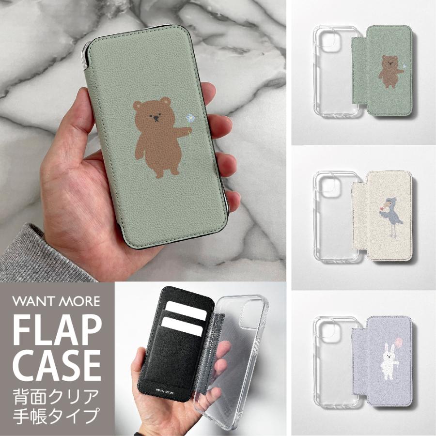 Iphone13 ケース 手帳 Iphone14 ケース Iphone12 ケース Iphone Se ケース Iphone11 ケース Iphoneケース クリア カード 手帳型 おしゃれ 動物 フラップ Flap Shere Animal Tasks Yahoo ショッピング店 通販 Yahoo ショッピング