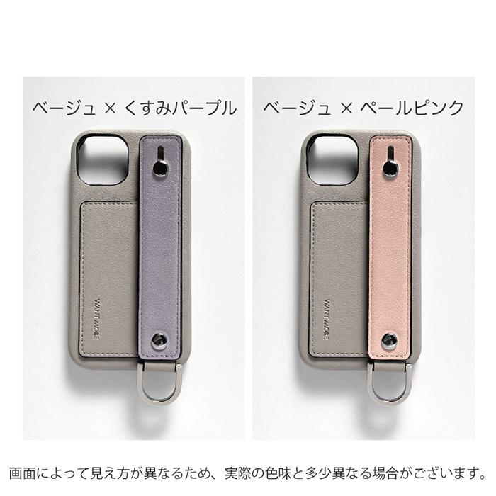 Iphone13 ケース ベルト Iphone12 ケース Iphone Se ケース Iphoneケース Iphone12 Mini ケース カード収納 背面 カード 背面収納 単色 ベージュ Handbandcase Hb Be Color1 Tasks Yahoo ショッピング店 通販 Yahoo ショッピング