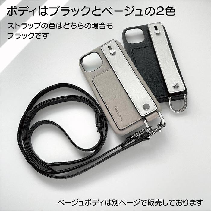 Iphone13 ケース ベルト Iphone12 ケース Iphone Se ケース Iphoneケース Iphone12 Mini ケース カード収納 背面 カード 背面収納 単色 ベージュ Handbandcase Hb Be Color1 Tasks Yahoo ショッピング店 通販 Yahoo ショッピング